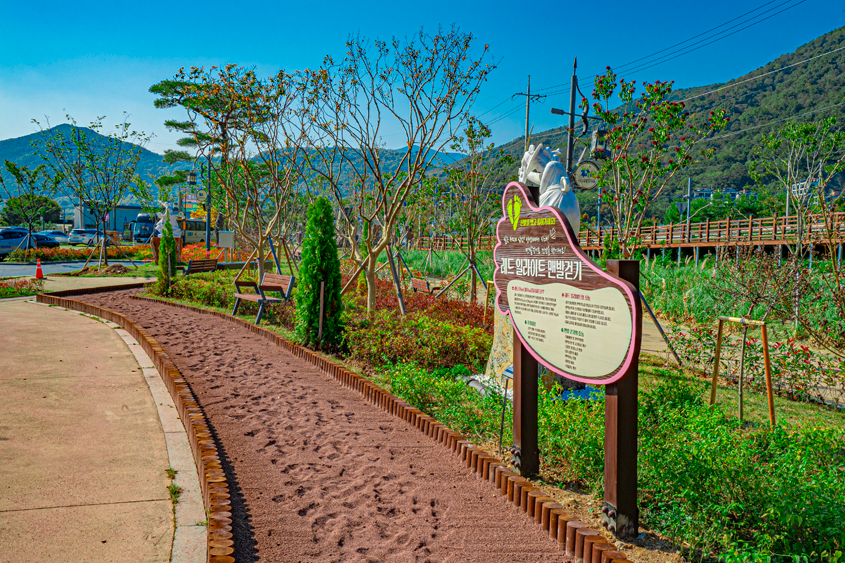 오행오감 맨발로드 사진1