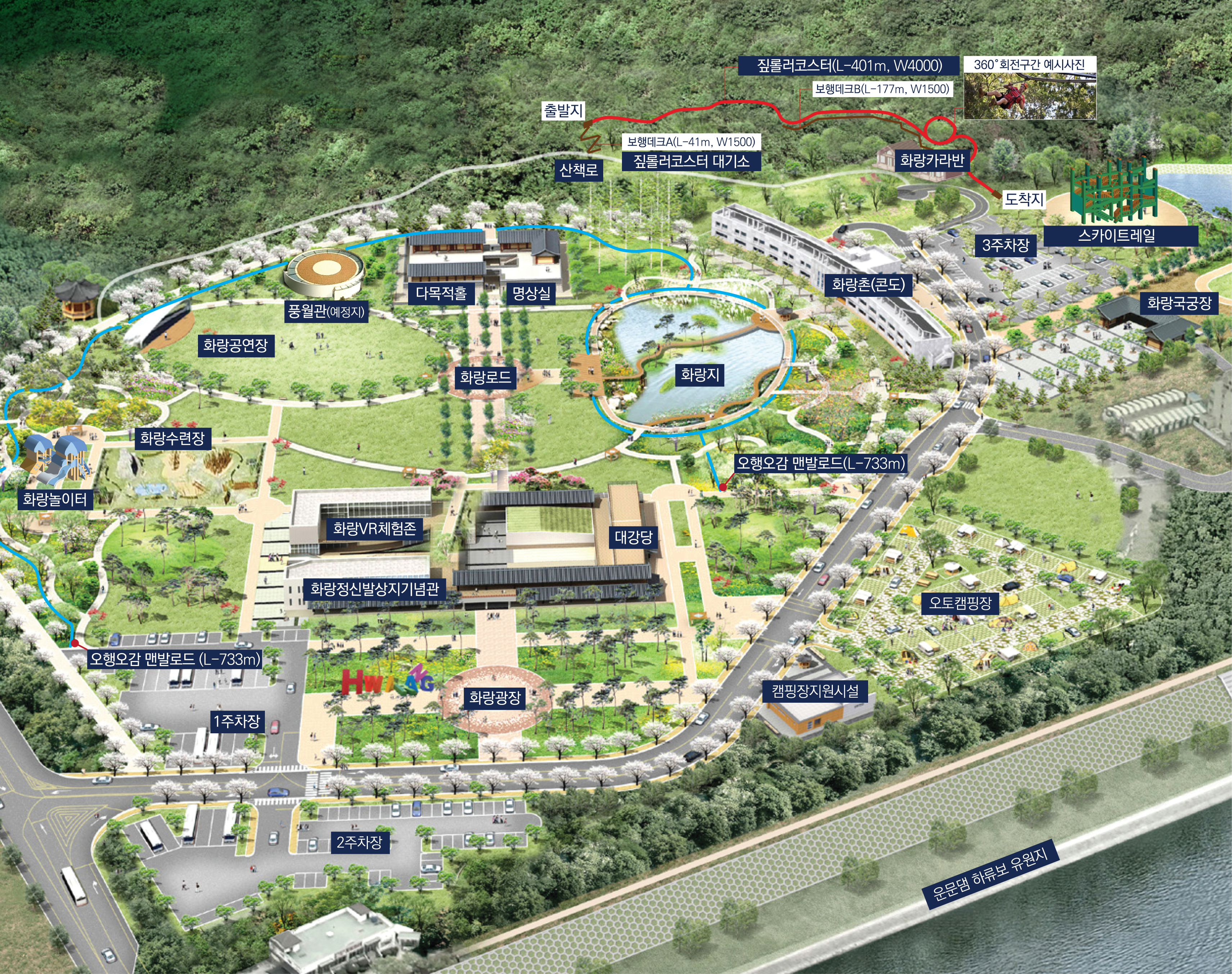 신화랑풍류마을 안내도