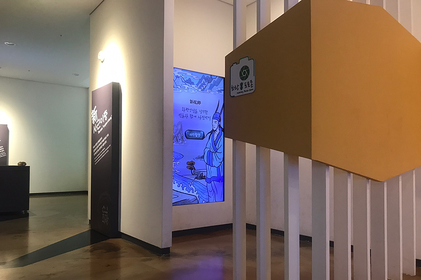 화랑정신기념관 전경10